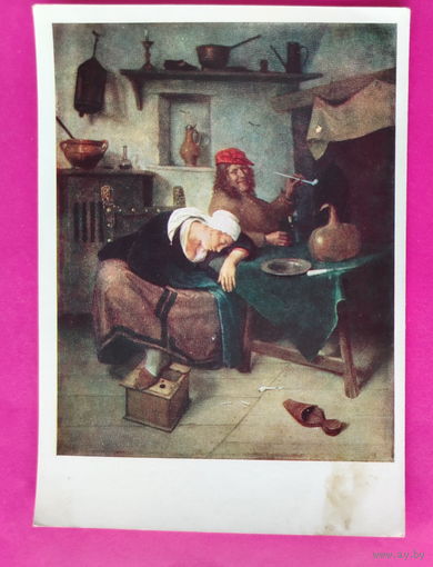Ян Стен. Гуляки. Чистая. 1965 года. 2473.
