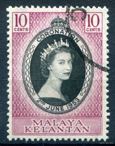 Британские колонии - Малайзия - Келантан - 1953г. - коронация королевы Елизаветы II - 1 марка - полная серия, гашёная [Mi 70]. #2-Bc-46-A-1