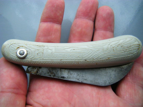 Нож из СССР. Садовый. Санитарный.