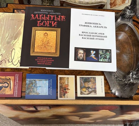 Забытые Боги;Живопись,графика;акварель