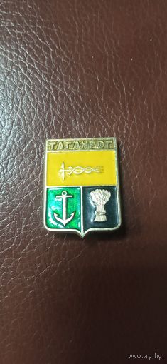 Значок герб Таганрог