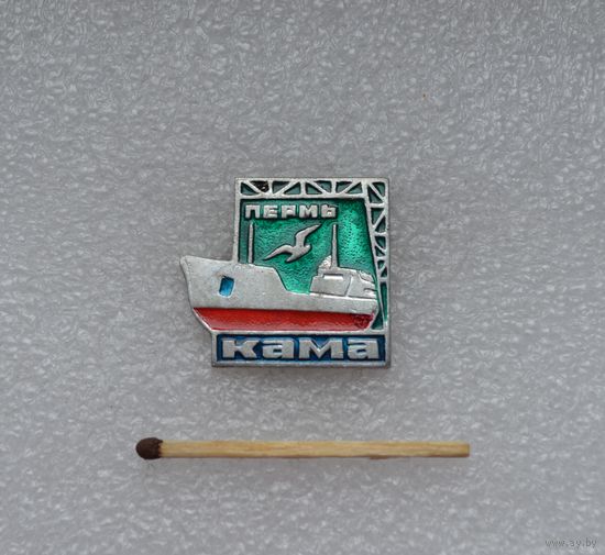 "КАМА" Пермь.