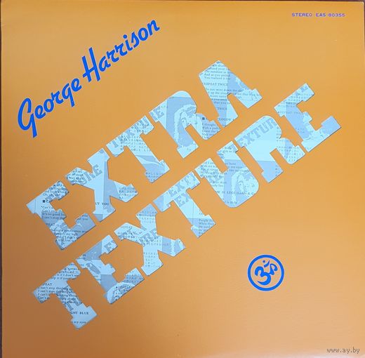 George Harrison. Extra texture.