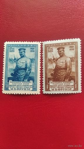 Марки СССР, 1950г.