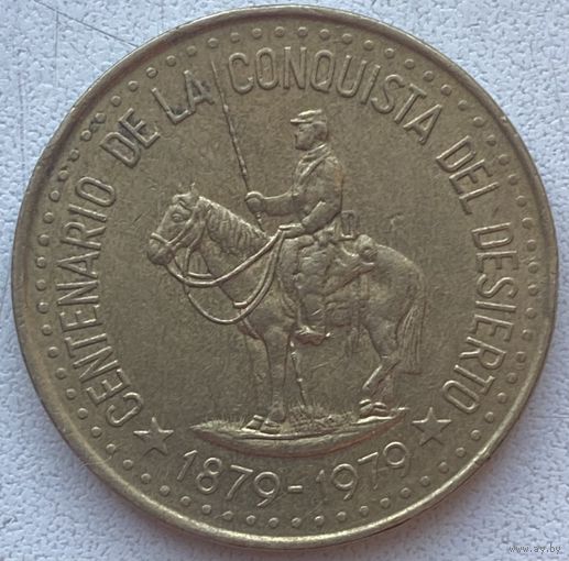 Аргентина 100 песо 1979 г. 100 лет завоевания Патагонии