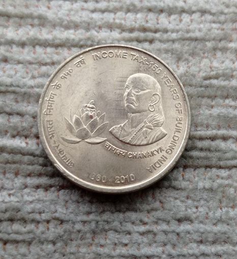 Werty71 Индия 5 рупия 2010 150 лет подоходному налогу