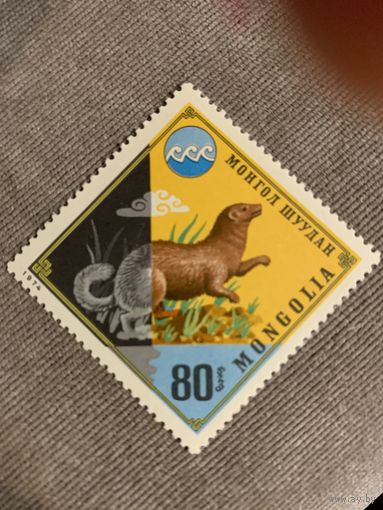 Монголия 1974. Выдра