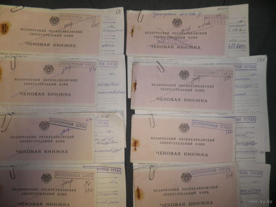Чековая книжка Белорусский Республиканский Сберегательный Банк 1998 г с сопутствующими документами 12 шт.С рубля.