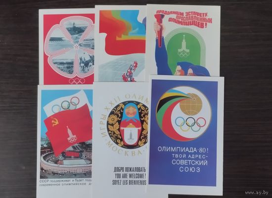 Олимпиада 80.