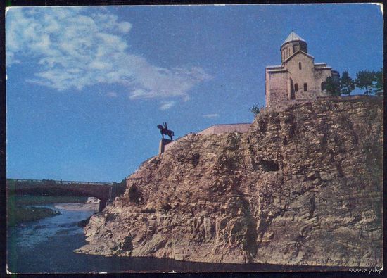 ДМПК СССР 1977 Тбилиси Метехский храм