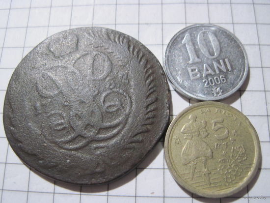 Три монеты/22 с рубля!