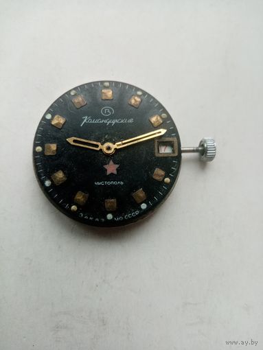 МЕХАНИЗМ КОМАНДИРСКИЕ ЧИСТОПОЛЬ ЗАКАЗ МО СССР