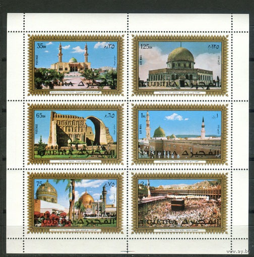 Фуджейра - 1972г. - Мечети - 1 малый лист - полная серия, MNH [Mi 1093-1098]. #O-Bl-Z-2-4