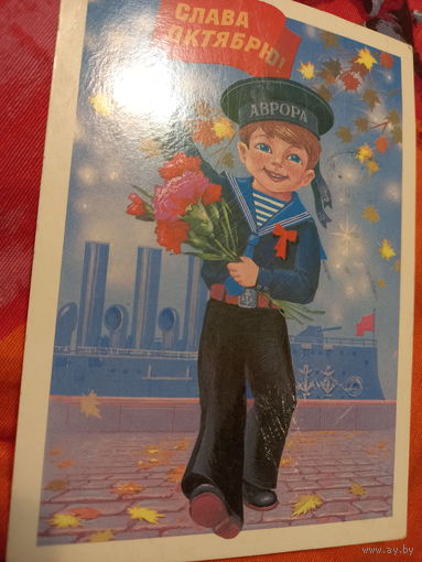 Хмелев  Слава октябрю!