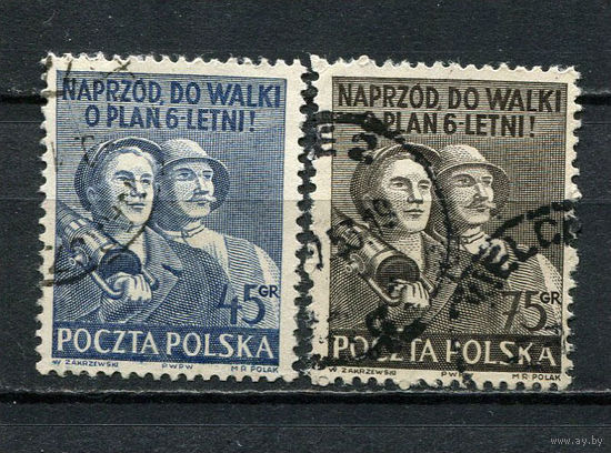 Польша - 1951 - Шестилетний план реконструкции - (есть тонкое место) - 2 марки. Гашеные.  (Лот 52HF)-T41P11