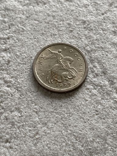 Россия, 1 копейка 1998 СП