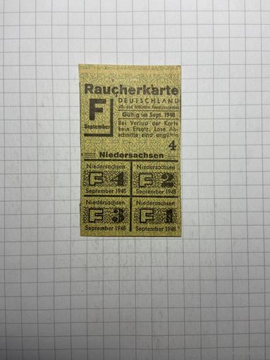 Карточка для получения сигарет - Германия Нижняя Саксония сентябрь 1948 -3012