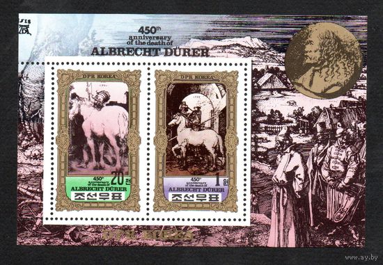450 лет со дня рождения Дюрера Корея 1980 год 1 блок