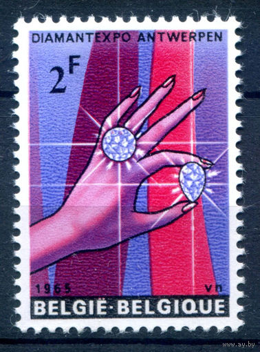 Бельгия - 1965г. - ювелирная выставка - 1 марка - полная серия MLH [Mi 1373]. #2-Be-58-A-2