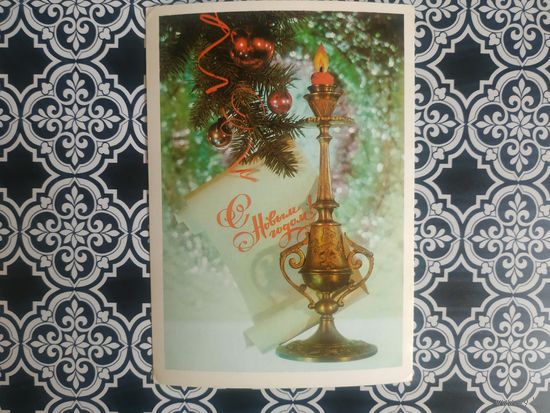 Открытка СССР 1981 год. Прошла почту. И.Дергилев .Состояние на скане8