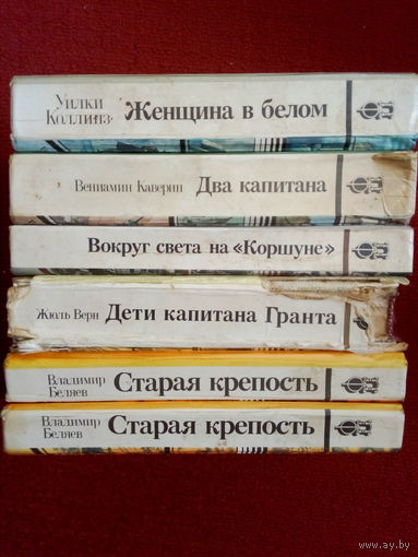 Приключения и фантастика
