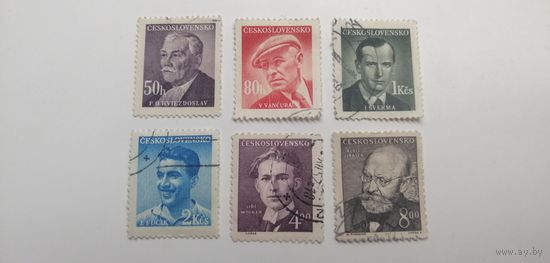 Чехословакия 1949. Писатели. Полная серия