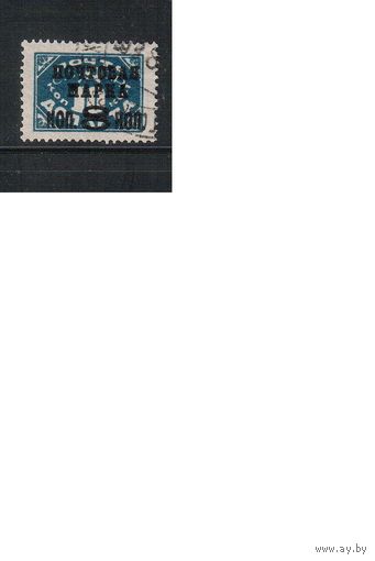 СССР-1927, (Заг.166),   гаш., Лито, без ВЗ, перф. 14 1/2 ,Стандарт, Надп.(2)