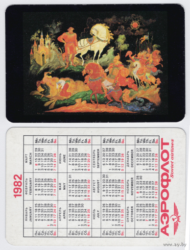Календарь Аэрофлот, Илья Муромец 1982