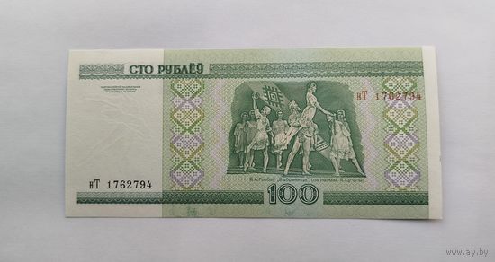 100 рублей 2000 серия нТ UNC
