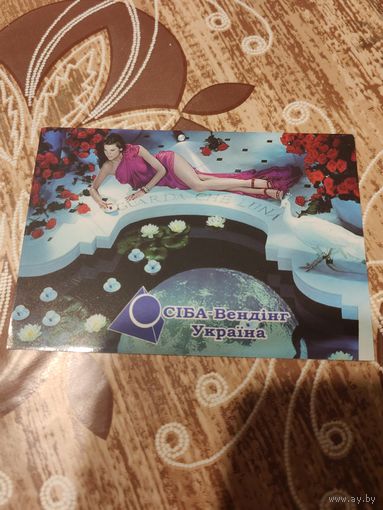 Календарик,реклама,киев,2010