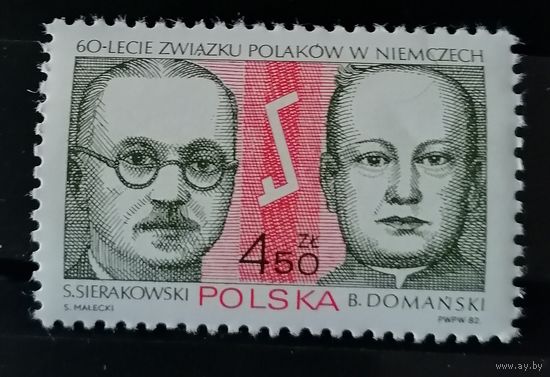 Польша 1982 Союз поляков в Германии