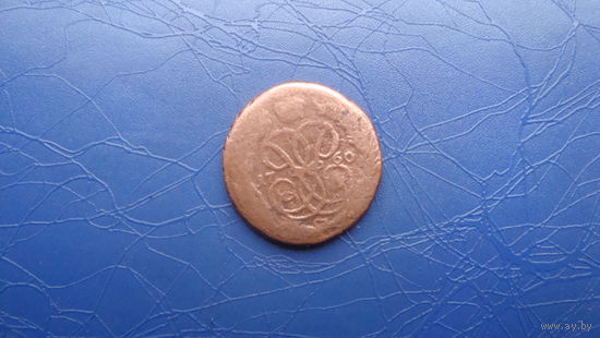 1 копейка 1760                              (563)