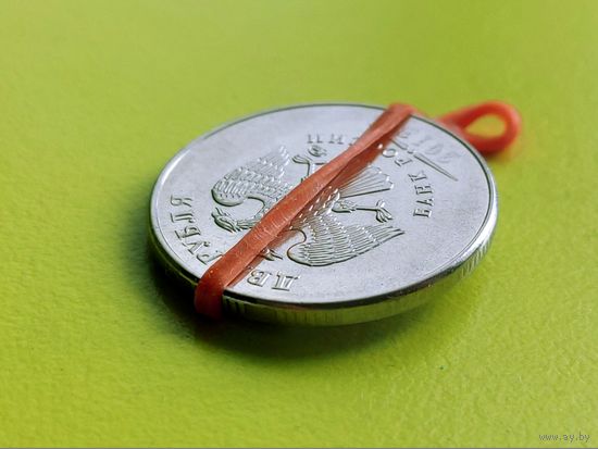 Россия (РФ). 2 рубля 2013, ММД. Брак, разворот (поворот). Торг.