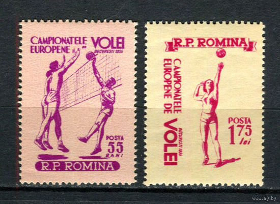 Румыния - 1955 - Чемпионат Европы по волейболу - [Mi. 1517-1518] - полная серия - 2 марки. MNH.  (LOT A55)