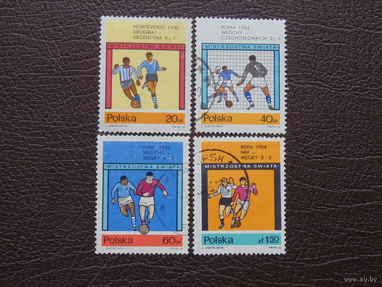 Польша. Спорт. 1966г.