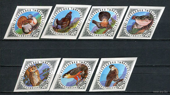 Республика Тыва - 1995 - Птицы - 7 марок. MNH.  (Лот 48JK)-TG2P48