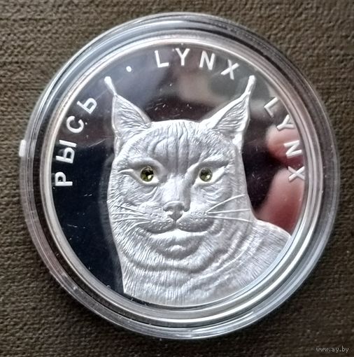 Серебро 0,999! Беларусь 20 рублей, 2008 Рысь. Сертификат.