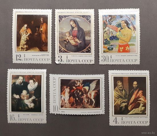 СССР. 1970 год. Искусство. Государственный Эрмитаж. Зарубежная живопись (6 марок)