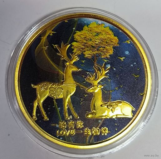 Жетон/медаль - верность любовь - надписи на разных языках