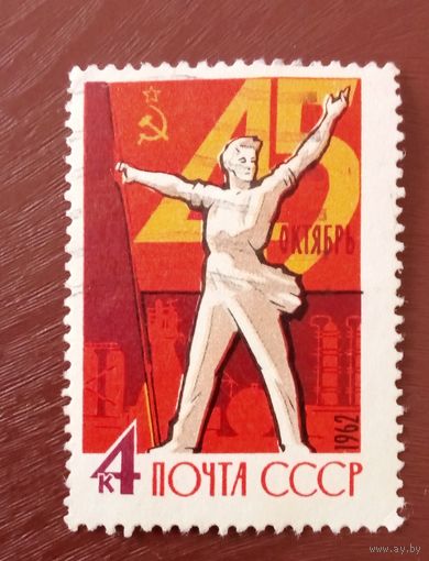 Ссср