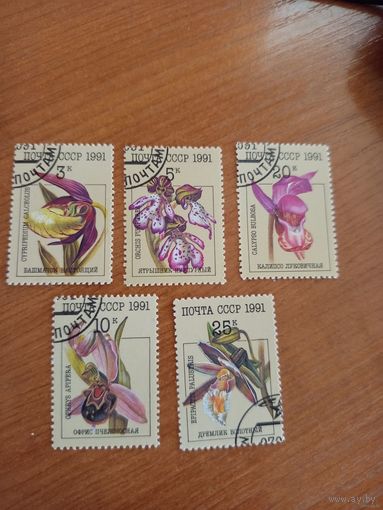 1991 СССР полная серия флора цветы (2-3)