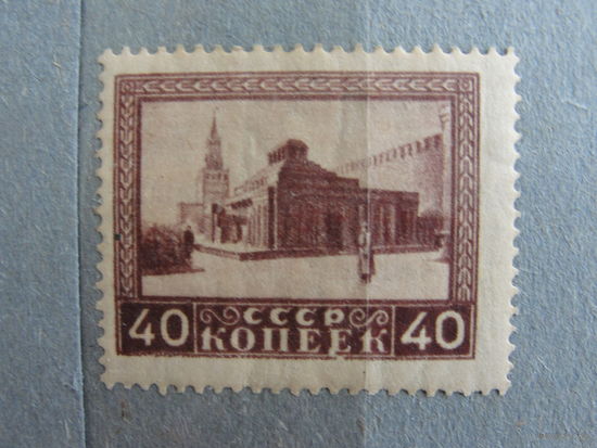 Продажа коллекции с 1 рубля! Почтовые марки СССР