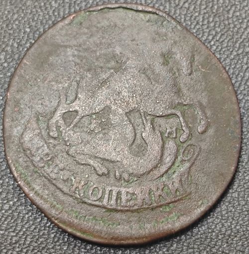2 копейки 17?? Елизаветы