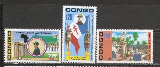 КГ Конго 1991 Личность