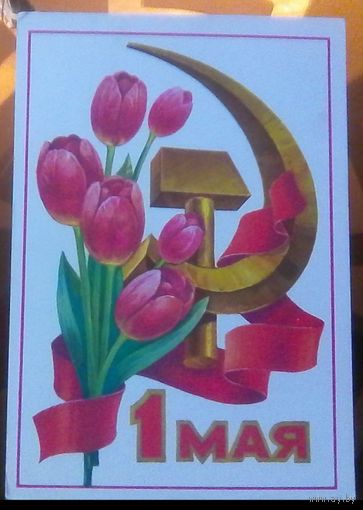 1974 год Л.Кузнецов 1 мая