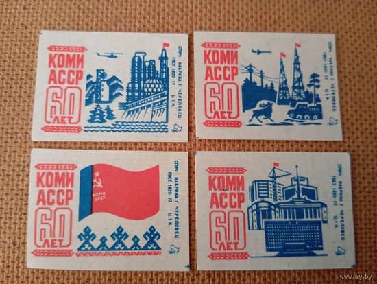 Спичечные этикетки ф.Череповец. 60 лет Коми АССР.1981 год