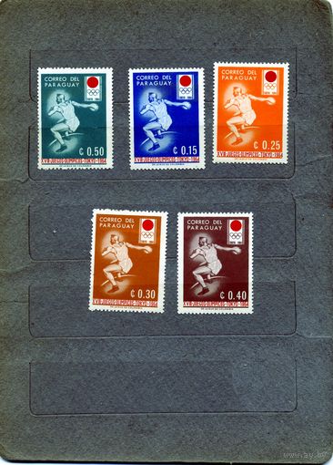 ПАРАГВАЙ, 1964  СПОРТ,  серия 5м чистая