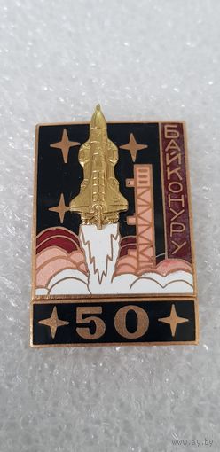 50 лет Байконуру*