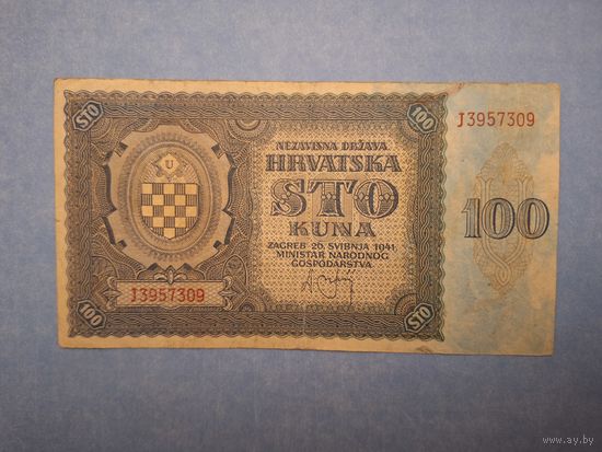 Хорватия (2 мировая война, усташи) 100 кун 1941 года