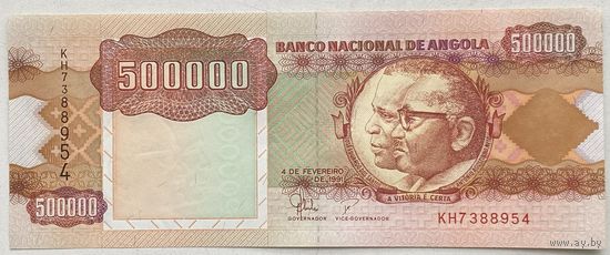 Ангола 500000 кванза 1991 г.